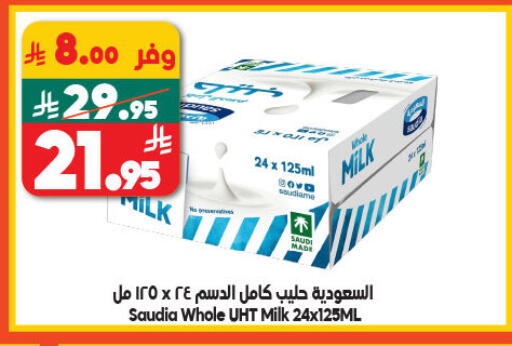 سعودية حليب طويل الأمد  available at الدكان in مملكة العربية السعودية, السعودية, سعودية - المدينة المنورة
