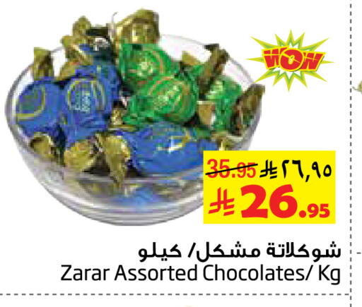 available at Layan Hyper in KSA, Saudi Arabia, Saudi - Al Khobar