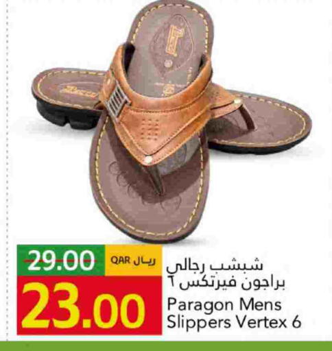 available at Gulf Food Center in Qatar - Al Khor