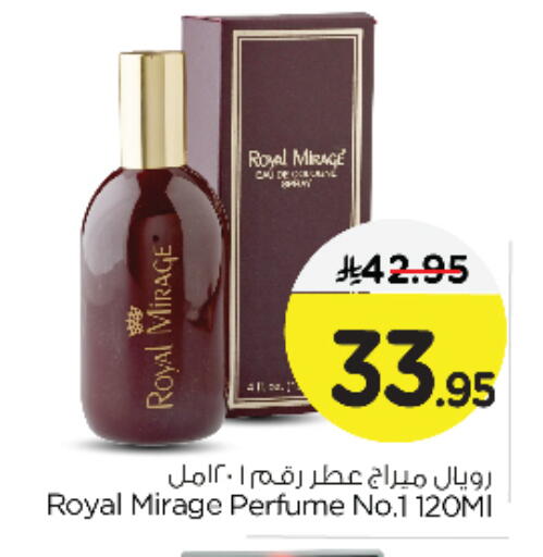 رويال ميراج available at نستو in مملكة العربية السعودية, السعودية, سعودية - الجبيل‎