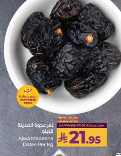 available at لولو هايبرماركت in مملكة العربية السعودية, السعودية, سعودية - الطائف