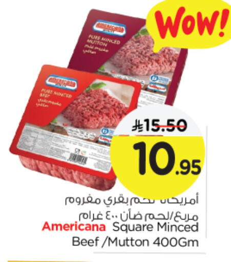 available at نستو in مملكة العربية السعودية, السعودية, سعودية - الجبيل‎