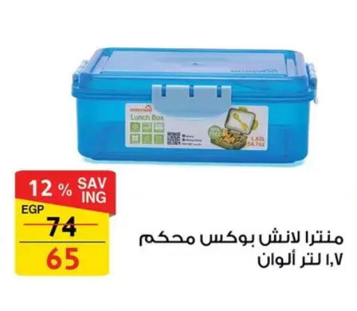 available at Fathalla Market  in Egypt - Cairo