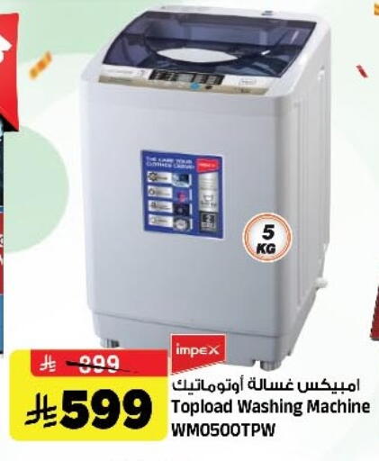 IMPEX Washing Machine available at Al Madina Hypermarket in KSA, Saudi Arabia, Saudi - Riyadh