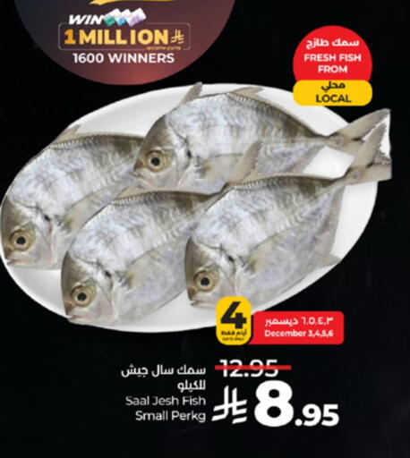 available at LULU Hypermarket in KSA, Saudi Arabia, Saudi - Mecca