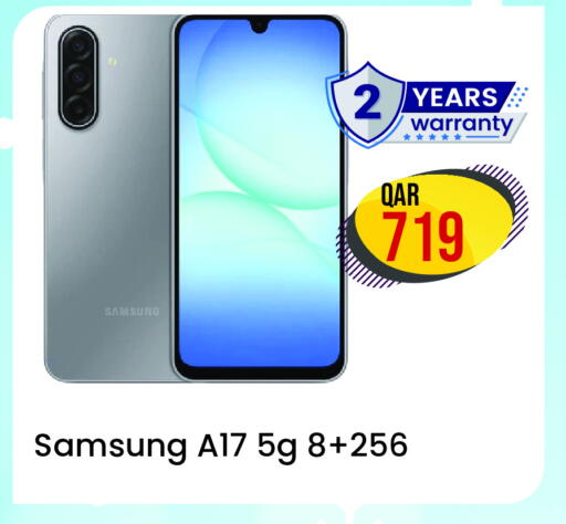 سامسونج available at رامبو مارت in قطر - أم صلال