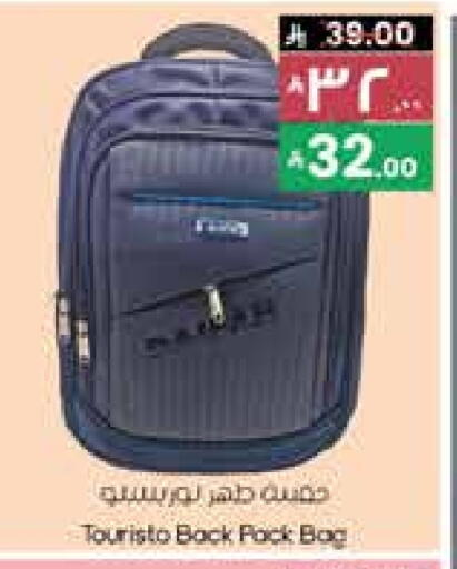 School Bag available at City Flower in KSA, Saudi Arabia, Saudi - Khafji