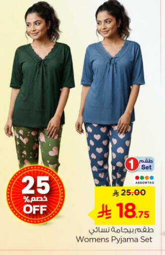 available at Nesto in KSA, Saudi Arabia, Saudi - Buraidah