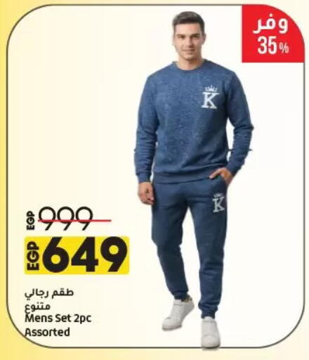 available at Lulu Hypermarket  in Egypt - Cairo