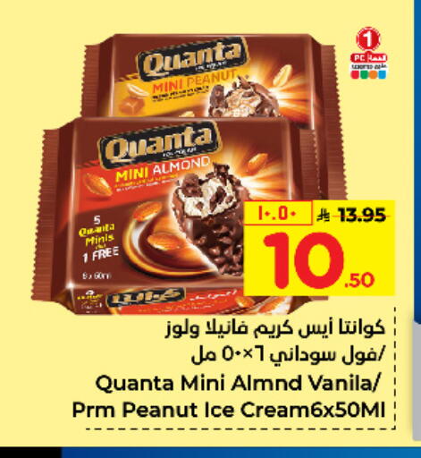 available at Hyper Al Wafa in KSA, Saudi Arabia, Saudi - Jeddah