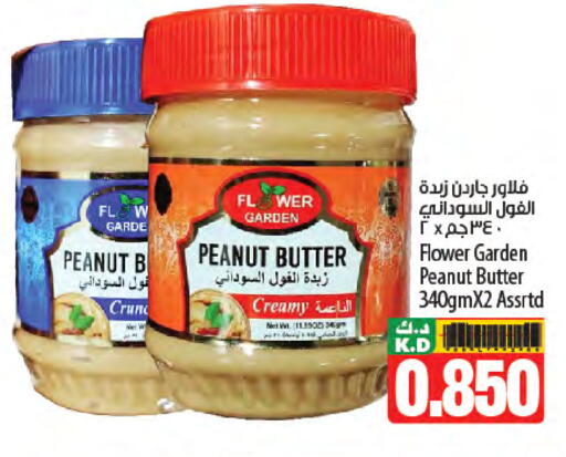 Peanut Butter available at Mango Hypermarket  in Kuwait - Ahmadi Governorate