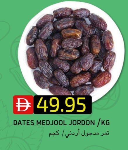 available at سيليكت ماركت in الإمارات العربية المتحدة , الامارات - أبو ظبي