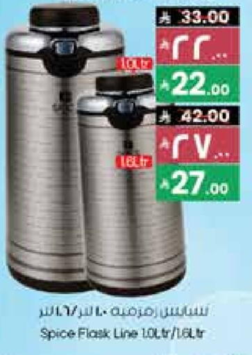 available at City Flower in KSA, Saudi Arabia, Saudi - Sakaka