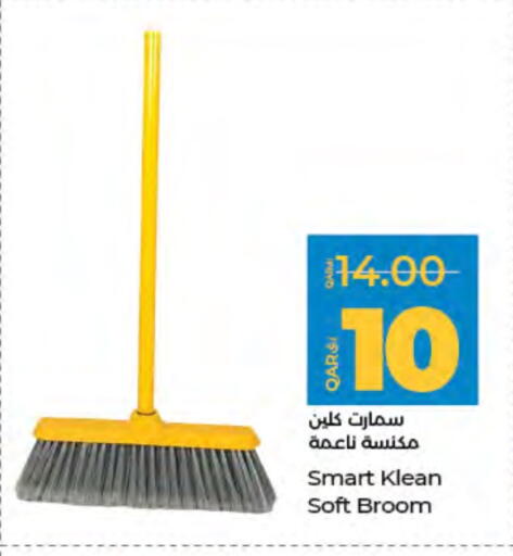 Cleaning Aid available at LuLu Hypermarket in Qatar - Doha