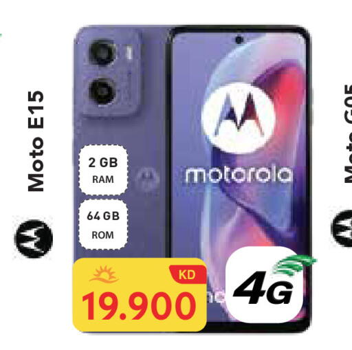 MOTOROLA available at Grand Hyper in Kuwait - Ahmadi Governorate