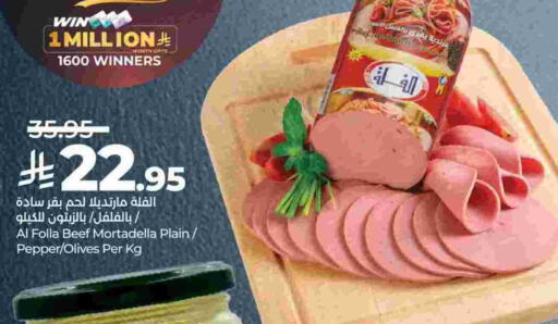 Pepper available at لولو هايبرماركت in مملكة العربية السعودية, السعودية, سعودية - الجبيل‎