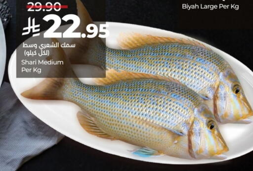 available at LULU Hypermarket in KSA, Saudi Arabia, Saudi - Al-Kharj