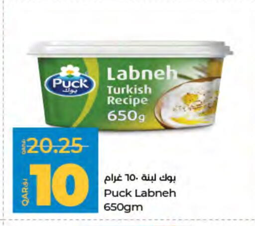 PUCK available at LuLu Hypermarket in Qatar - Al Shamal