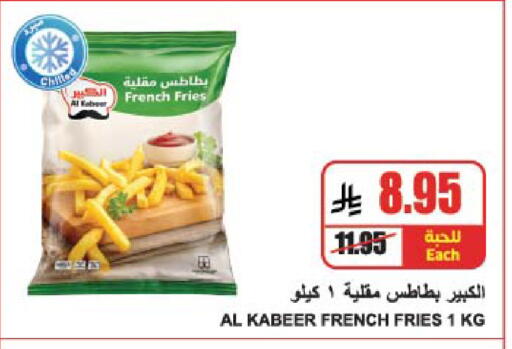 available at A Market in KSA, Saudi Arabia, Saudi - Riyadh