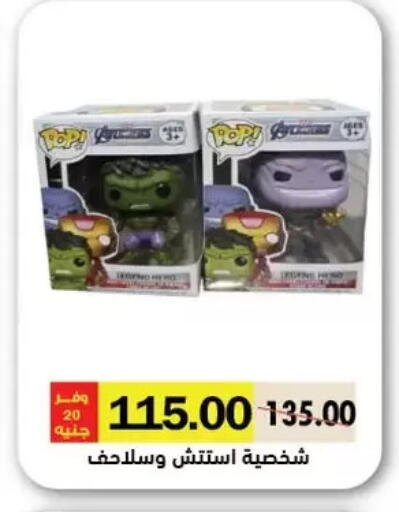 available at Royal House in Egypt - Cairo