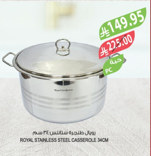 available at المزرعة in مملكة العربية السعودية, السعودية, سعودية - عرعر