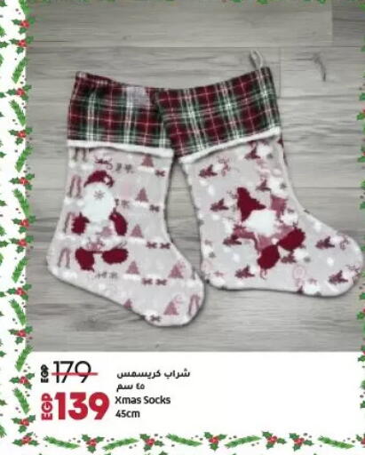 available at لولو هايبرماركت in Egypt - القاهرة