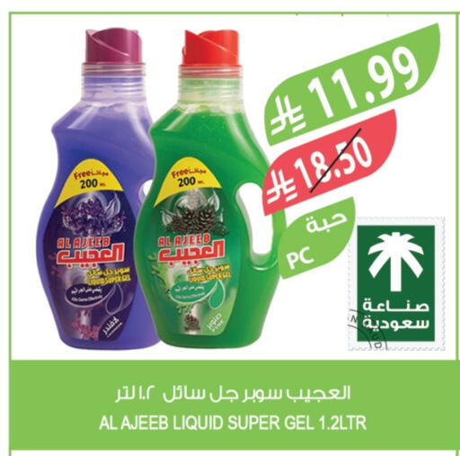 available at Farm  in KSA, Saudi Arabia, Saudi - Yanbu