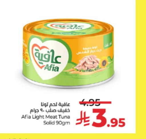 AFIA Tuna - Canned available at LULU Hypermarket in KSA, Saudi Arabia, Saudi - Jeddah