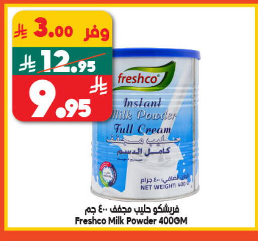 FRESHCO Milk Powder available at Dukan in KSA, Saudi Arabia, Saudi - Jeddah