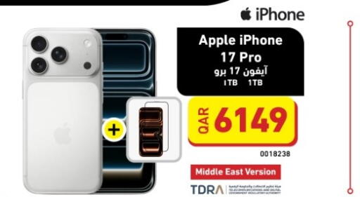 available at Digital Zone Trading in Qatar - Al Shamal