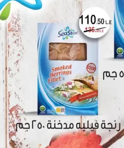 available at Royal House in Egypt - Cairo