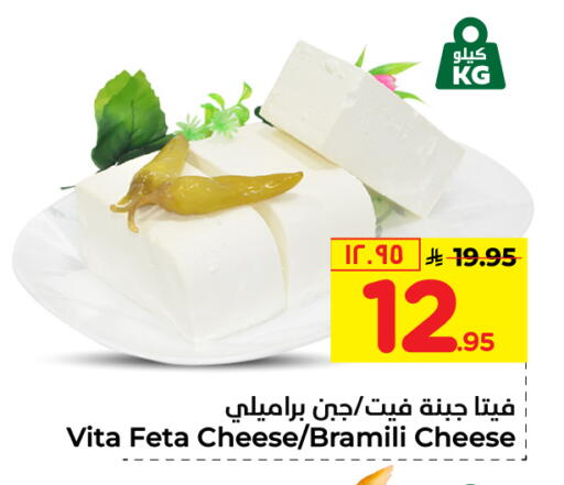 فيتا available at هايبر الوفاء in مملكة العربية السعودية, السعودية, سعودية - الرياض