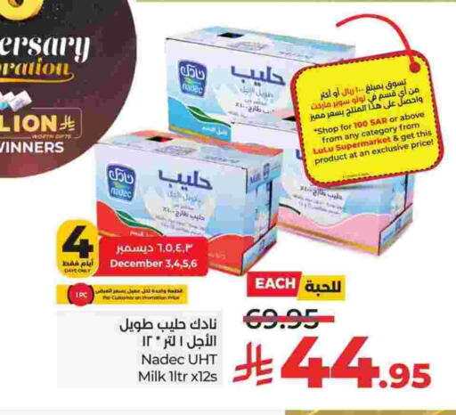 نادك حليب طويل الأمد  available at لولو هايبرماركت in مملكة العربية السعودية, السعودية, سعودية - الجبيل‎