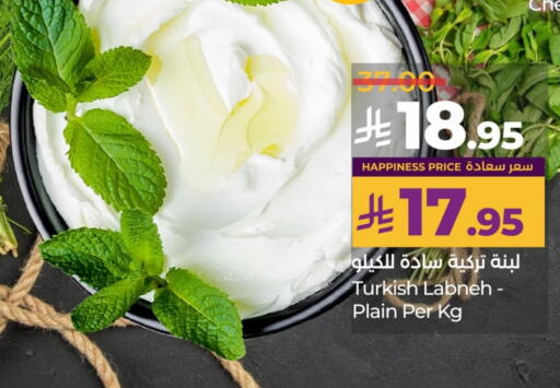 available at LULU Hypermarket in KSA, Saudi Arabia, Saudi - Al-Kharj