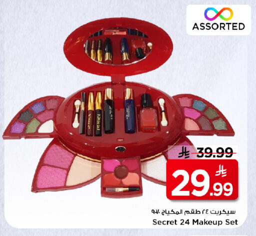 available at Mark & Save in KSA, Saudi Arabia, Saudi - Al Khobar