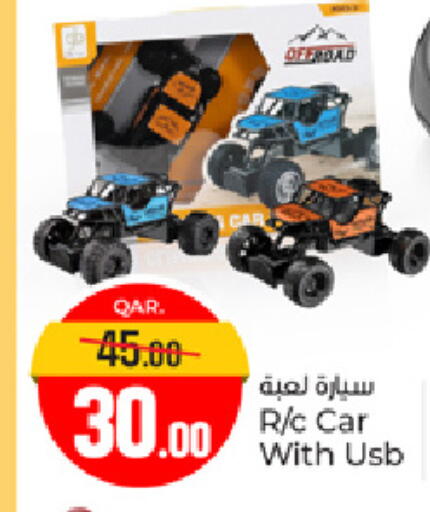 available at Paris Hypermarket in Qatar - Doha