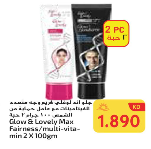 كريم للوجه available at جراند هايبر in الكويت - محافظة الجهراء