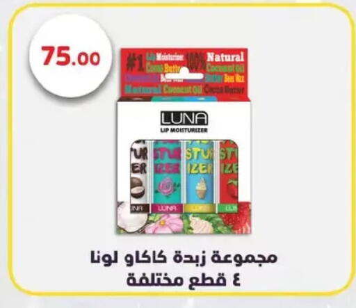 available at Royal House in Egypt - Cairo