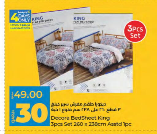 available at لولو هايبرماركت in قطر - أم صلال