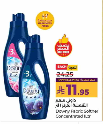 DOWNY Softener available at LULU Hypermarket in KSA, Saudi Arabia, Saudi - Jubail