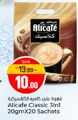 ALI CAFE Coffee 3in1 available at Paris Hypermarket in Qatar - Al-Shahaniya