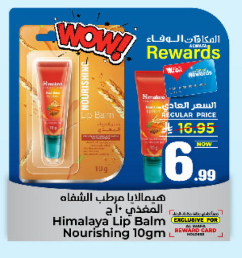 HIMALAYA available at Hyper Al Wafa in KSA, Saudi Arabia, Saudi - Jeddah