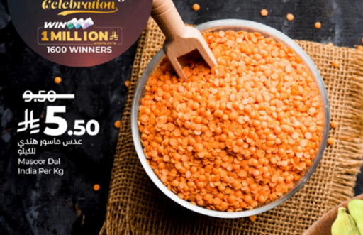 available at LULU Hypermarket in KSA, Saudi Arabia, Saudi - Khamis Mushait