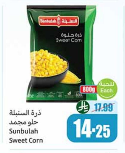 available at Othaim Markets in KSA, Saudi Arabia, Saudi - Buraidah