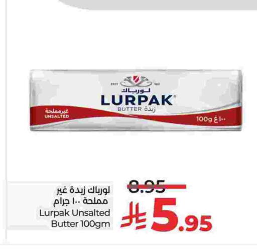 لورباك available at لولو هايبرماركت in مملكة العربية السعودية, السعودية, سعودية - الجبيل‎
