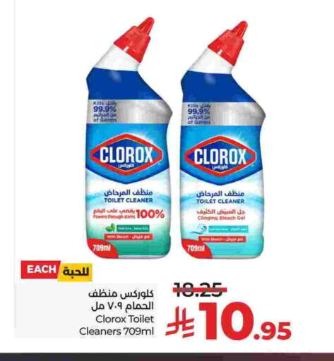 CLOROX Toilet / Drain Cleaner available at LULU Hypermarket in KSA, Saudi Arabia, Saudi - Hafar Al Batin