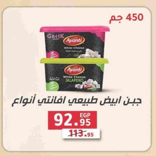 available at سبينس in Egypt - القاهرة
