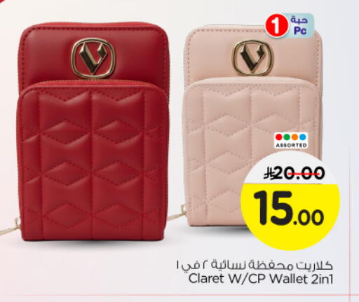 available at Nesto in KSA, Saudi Arabia, Saudi - Riyadh