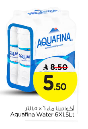 AQUAFINA available at Nesto in KSA, Saudi Arabia, Saudi - Riyadh
