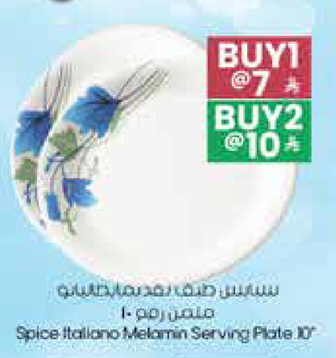 available at ستي فلاور in مملكة العربية السعودية, السعودية, سعودية - عرعر